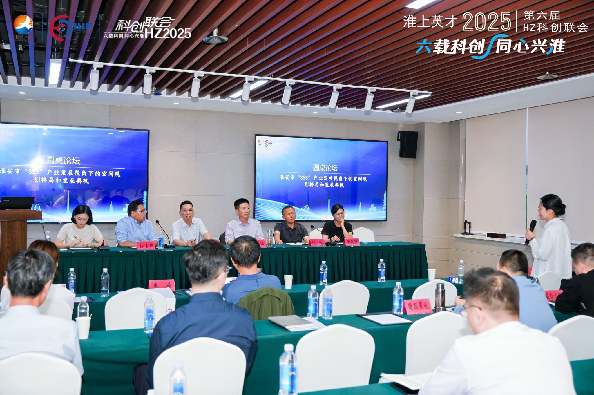 我校成功承办第六届HZ科创联会绿色建筑与生态城市分论坛